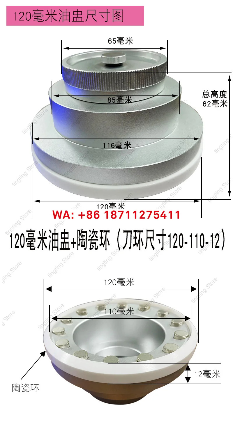120mm 오일컵 전사 인쇄기 인쇄 홀더