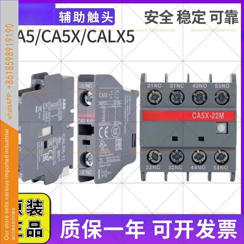 터치포인트 CA5X CA5 - CAL 5X 10-01-11 22E 40M TEF5 NO