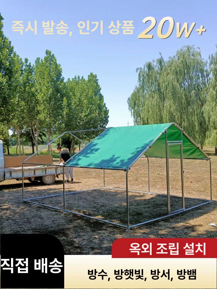 야외 닭장 대형 키우기 사육 조립식 이동식 망 닭집 강철 프레임 1.5m 플라스틱 2m A - 상세 이미지 2