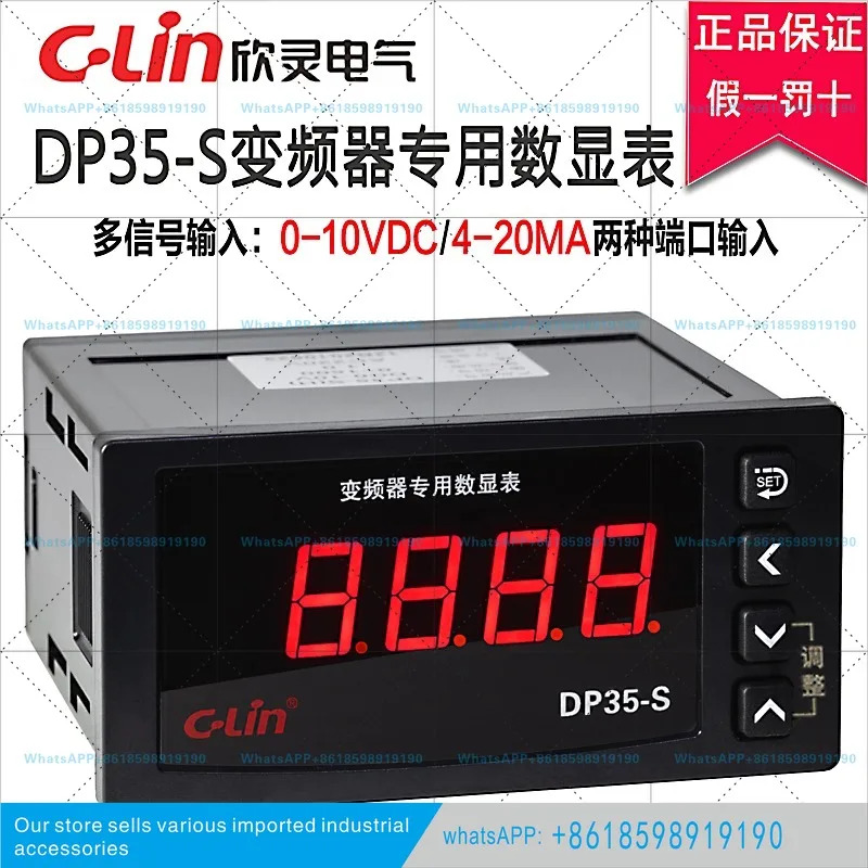 신링 DP35-S 인버터 타코미터 0-10VDC 또는 4-20MA 입력 디지털 디스플레이 외부 주파수 특수 미터