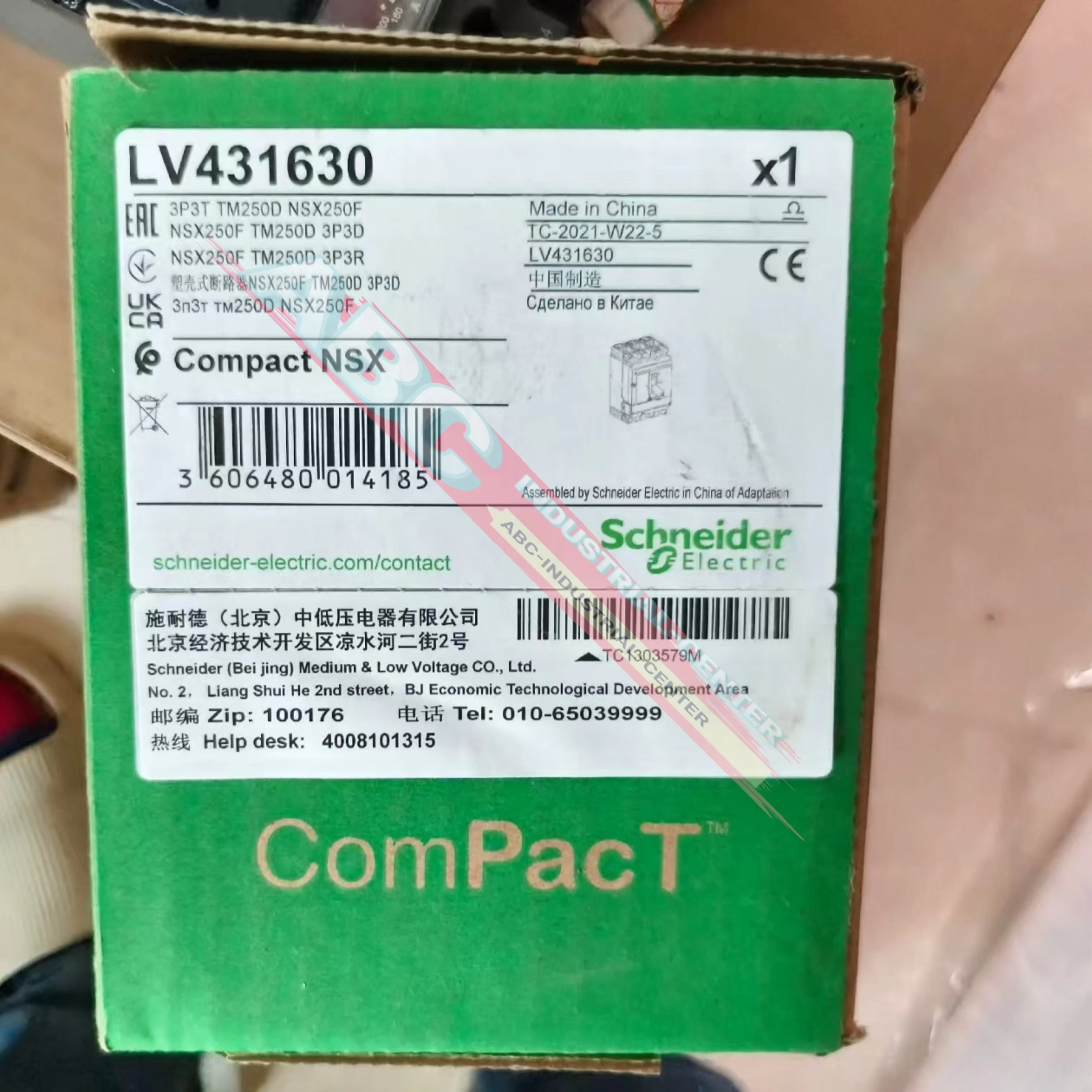 회로차단기 LV431630 새