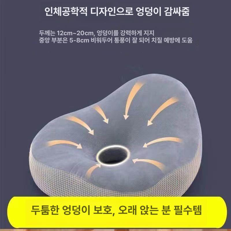 도너츠방석 꼬리뼈 엉덩이 구멍 단일 두꺼운 메모리폼 그린 - 상세 이미지 4