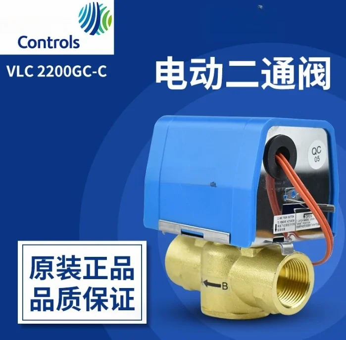 미국 전기 양방향 밸브 VLC2200GC-C DN20 팬 코일 6 방향 솔레노이드
