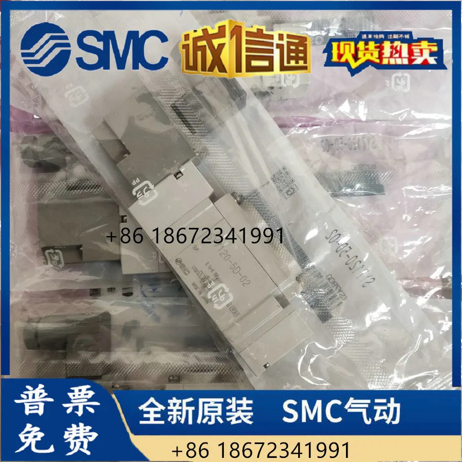 SY7120/7220-5LZD/5DZD/5DZ/5D-02 SY5120/5220-5LZD-01 SMC 솔레노이드 밸브