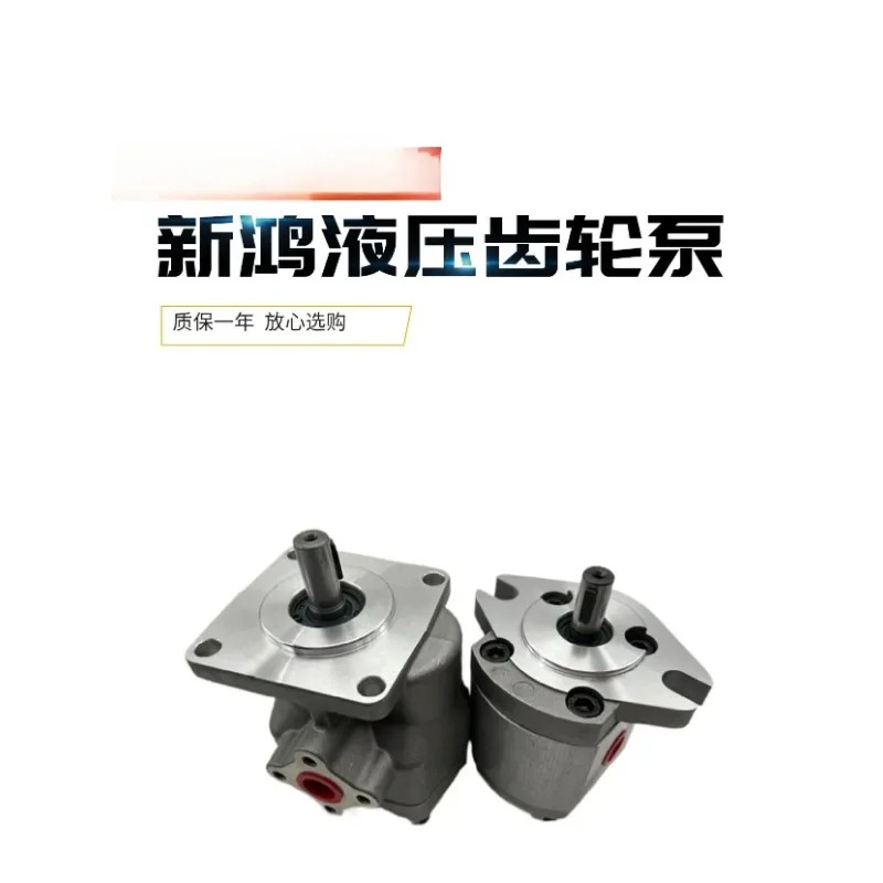 HGP-1A-F6R 기어 펌프 F1R F2R F3R F4R F5R F8R