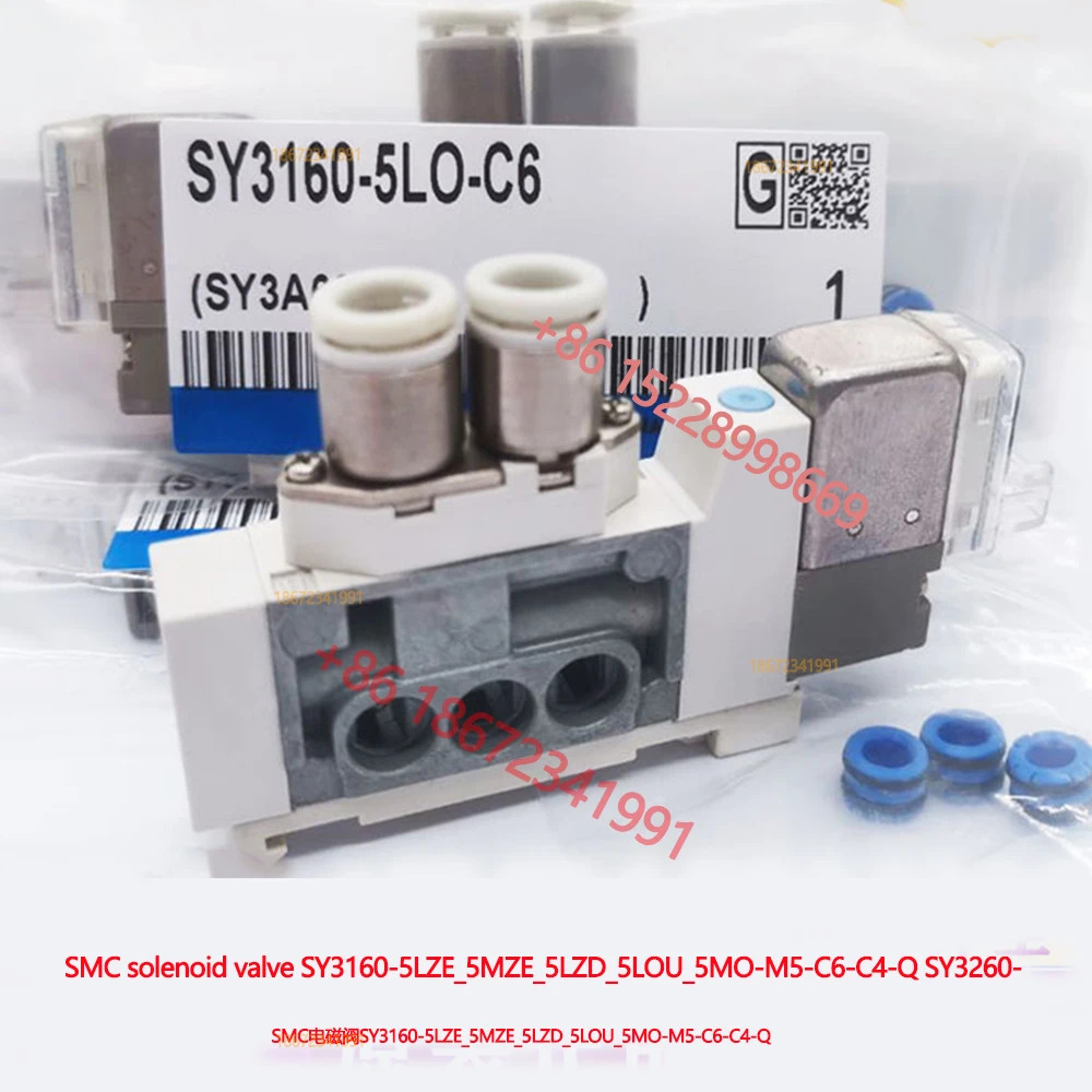 SMC 솔레노이드 밸브 SY3160-5LZE 5MZE 5LZD 5LOU 5MO-M5-C6-C4-Q SY3260- 5lze