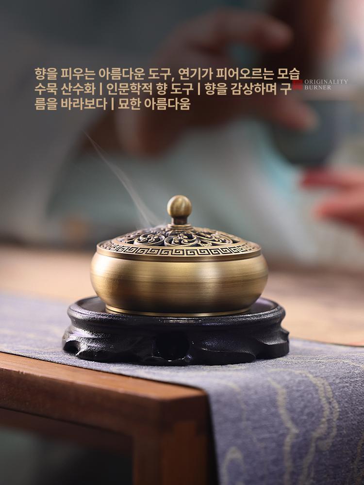 향 받침대 향로 트레이 소품 소형 향도 세트 콘 화목난로 인센스홀더 도자기 향피우기 스틱 - 상세 이미지 3