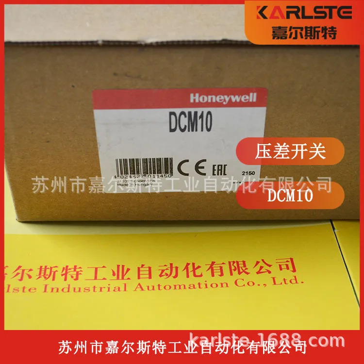 미국 HONEYWELL 허니웰/FEMA Maffei DCM10 압력 스위치