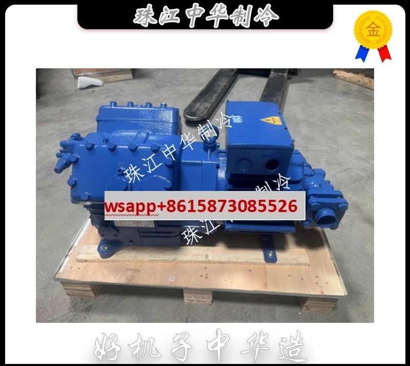 된 HGX6/1240-4. HGX6/1240-4S 압축기