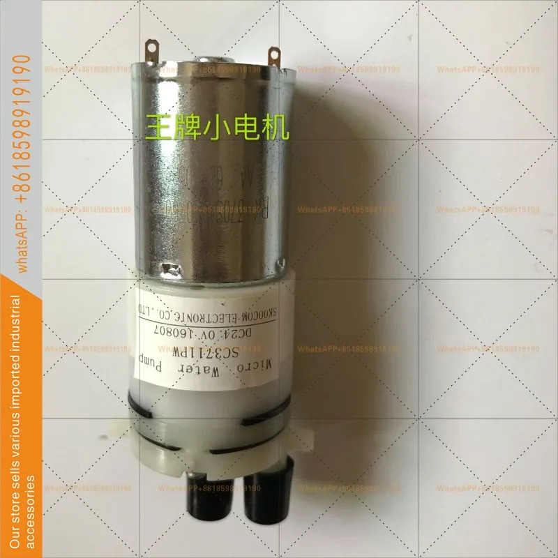 흡입 펌프 자흡식 DC24V 370 워터 SC3711PW 다이어프램