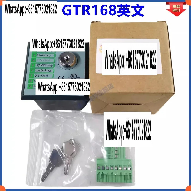 BC168 대만 홍진 컨트롤러 Monicon R168 R17 BC-168 R-168 R16