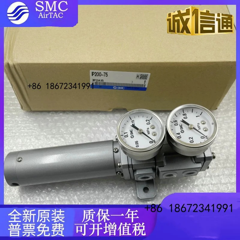 IP200-50-75-100-120-125-150-175-200-300-250 SMC 포지셔너