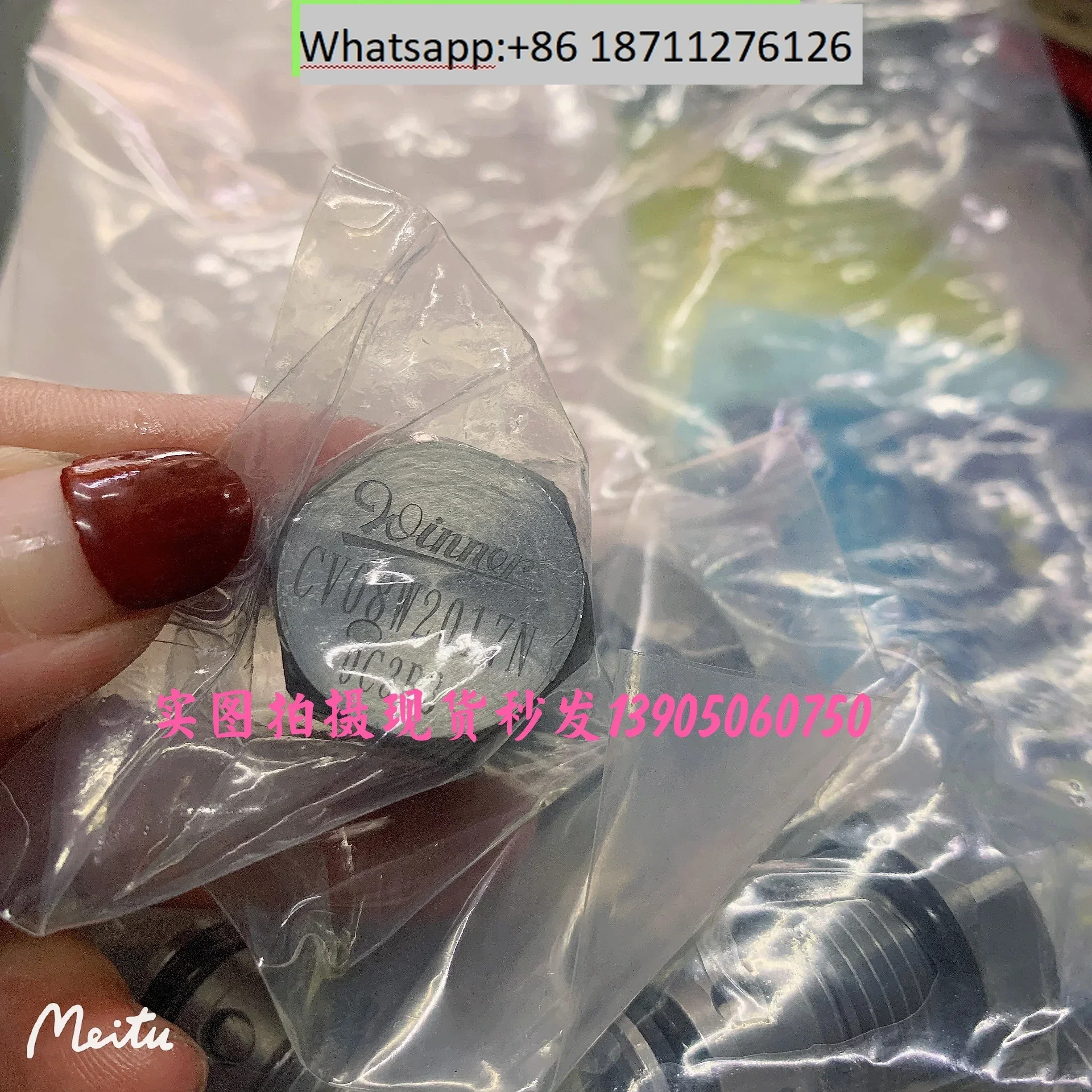 CV08WN 위너 플매트 카펫 러그밸브 2A-10-P-05