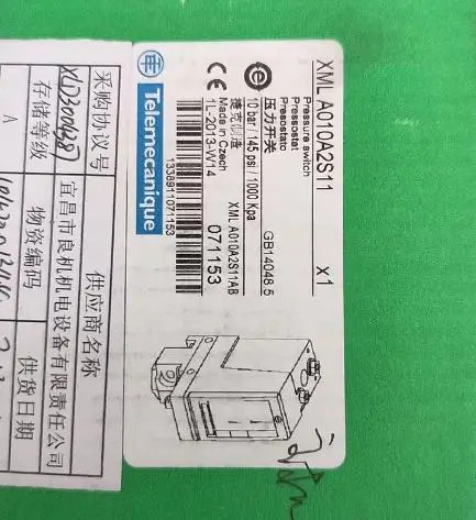 XMLA010A2S11 리퍼 해체 기계