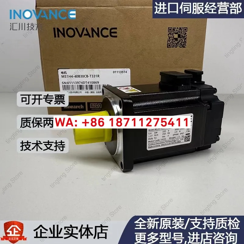 MS1H4-40B30CB-T331R 후이촨 서보모터 드라이버 660/630 시리즈 MS1H1/MS1H2/