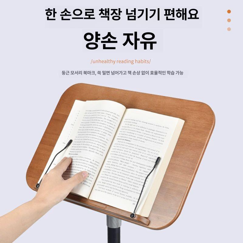 스탠딩 독서대 원목 높이조절 북스탠드 거치대 고정대 원목 50 - 130cm 높이 확장 - 상세 이미지 3