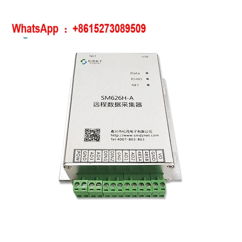 산업4-20mA RS485 데이터 수집 아날로그-이더넷 수집기 SM626H-TCP