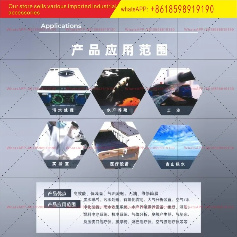 대만 디안바오 에어맥 에어 펌프 전자기식 사육 팬 멤브레수리 부품 DBM20
