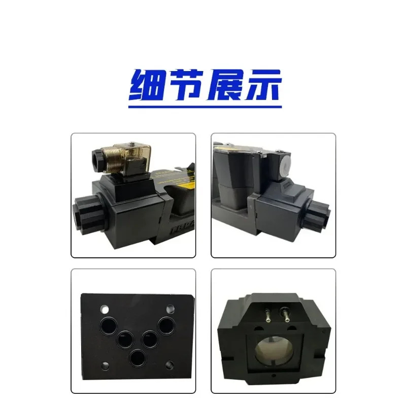 유압 반전 솔레노이드 밸브 DSG-03-3C2-DL-A220V 03-3C6-LW-D24V 3C3 3C4 2B2