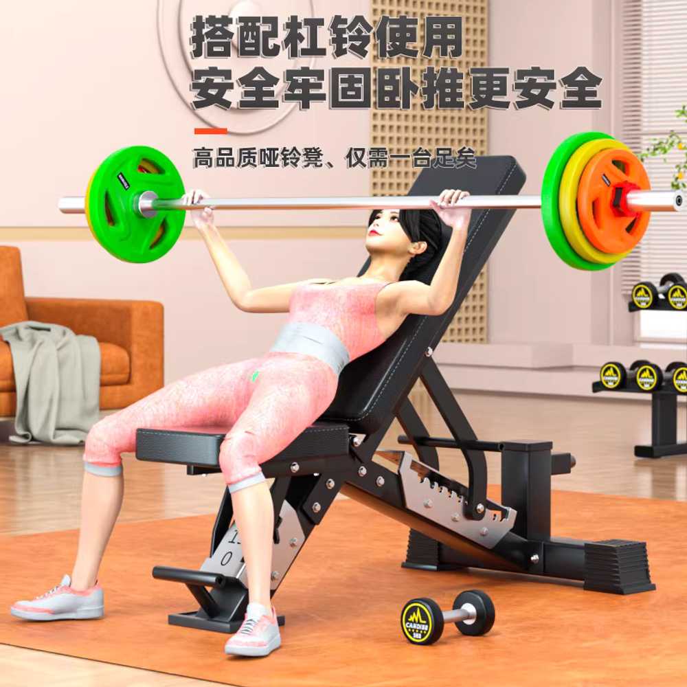 인클라인 벤치 평벤치 접이식 헬스벤치 덤벨 홈짐 AC - 5024 이중 톱니판 벤치 프레스 - 상세 이미지 4