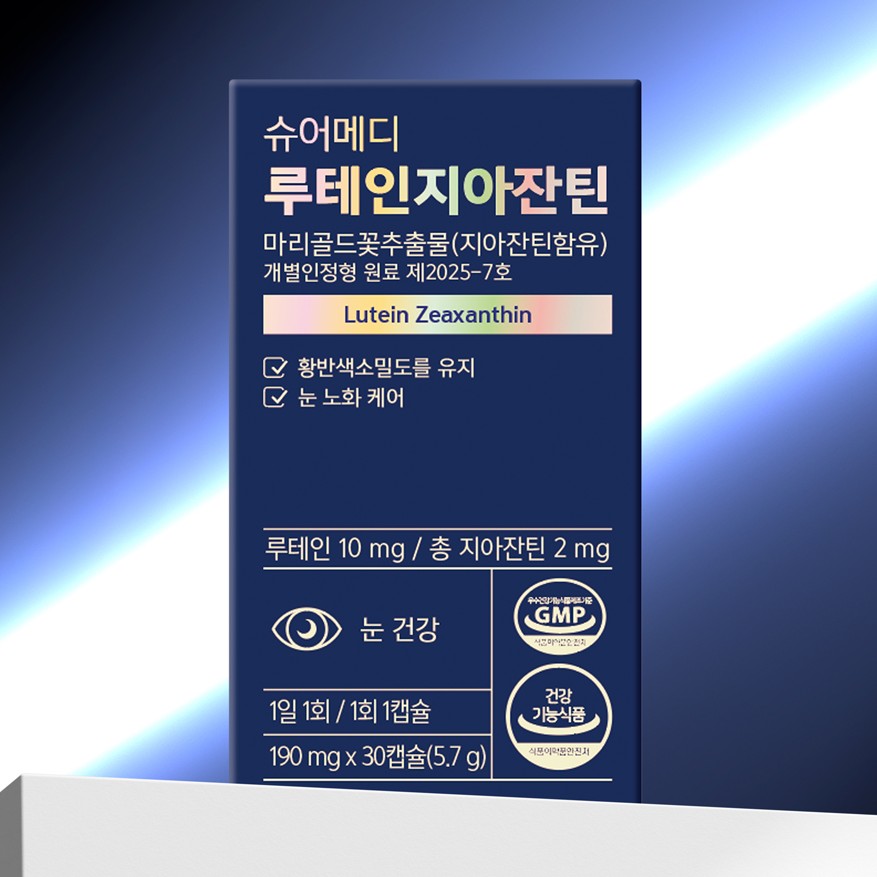 슈어메디 루테인지아잔틴 30캡슐, 1개 제품 이미지