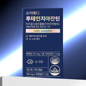 슈어메디 루테인지아잔틴 30캡슐, 1개 맛있게 먹은 솔직 후기 - 상품 이미지 1