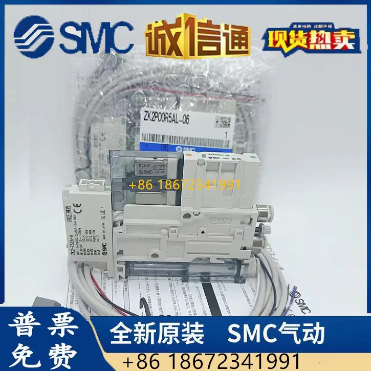 ZK2P00R5AL-08-B/06/NL2-06/00K5EL-B SMC 오리지널 진공 발생기