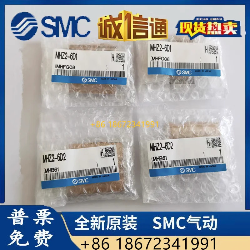 MHZL2/MHZ2-6D/10D/16D/20D/25D/32D/40D/D1/ D2D3 SMC 실린더 핑거