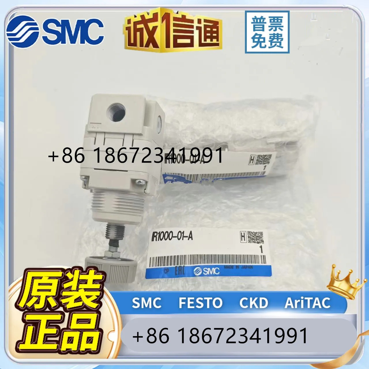 SMC 압력 조절기 IR1010 IR1020 IR1000-01BG-A IR/2000/2010-02G-A