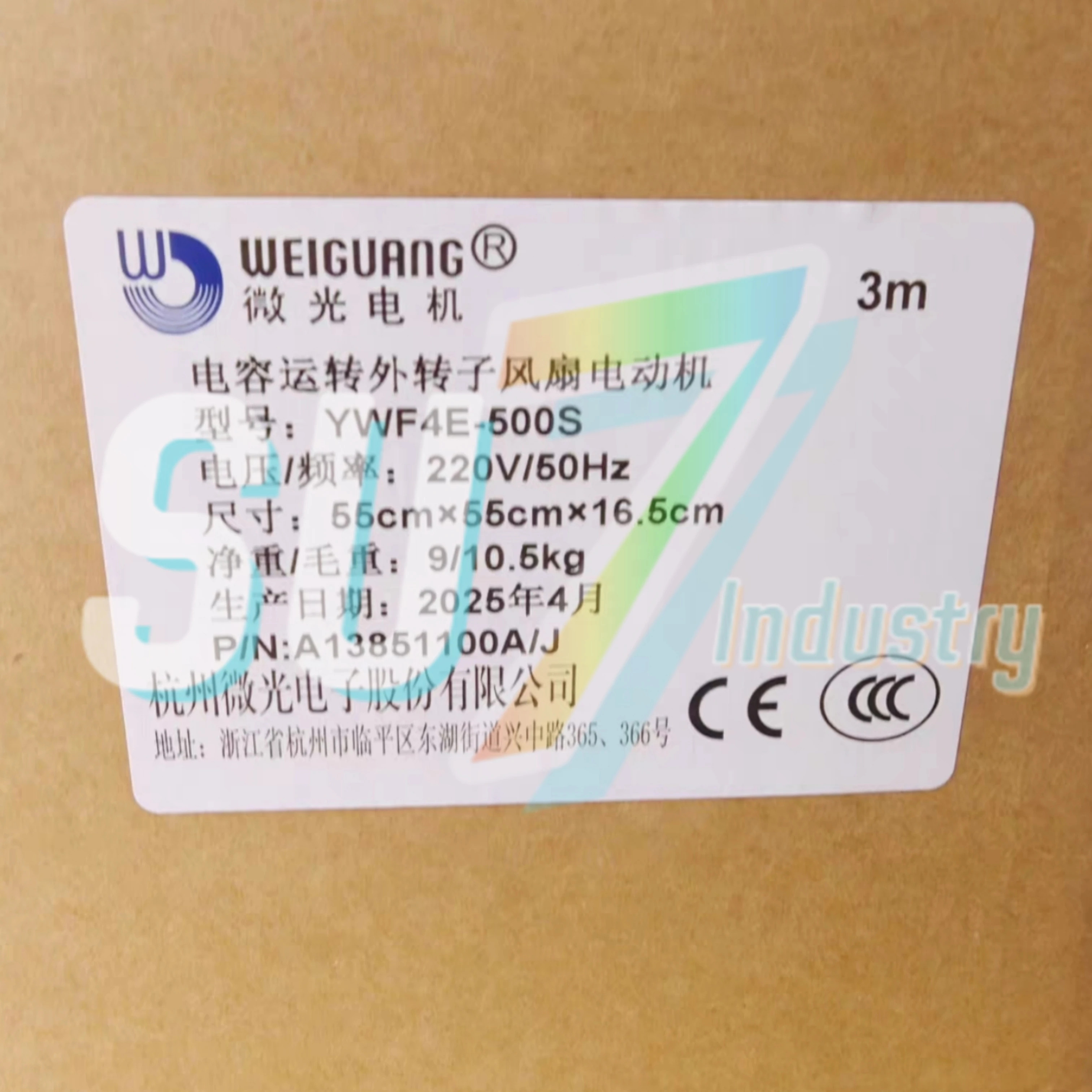 YWF4E-500B YWF4E-500S 외부 로터 팬 원본