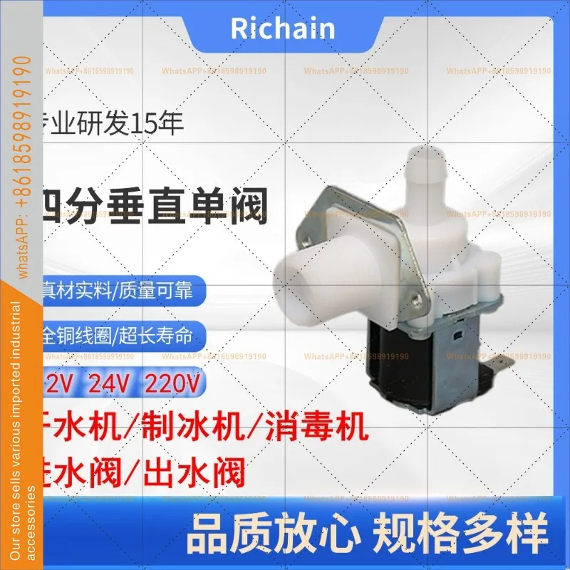 FCD180 물 유입 솔레노이드 밸브는 홍후이 DCF-HS15ZB 수직 4포인트 외부 나사 220V 보일러리퍼됩니다.