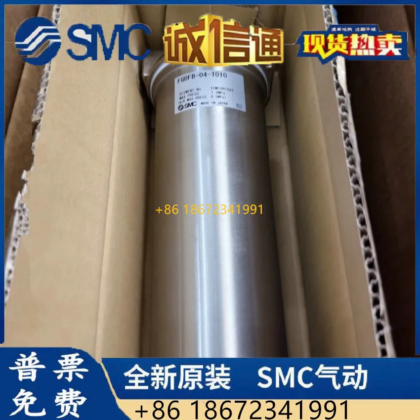 FGDFB-04-T010-B /FGDFB-04-T020-B /FGDFB-04-T050-B SMC 필터