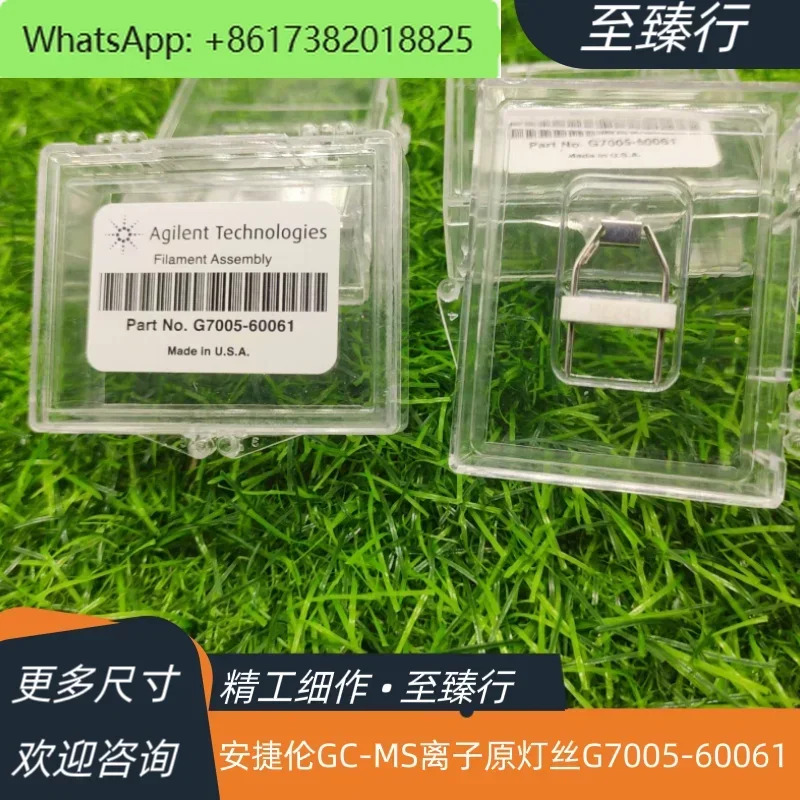 GC-MS G7005-60061 이온 필라멘트