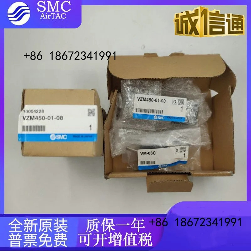 VZM450-01-06 VZM450-01-37 VZM450-01-34R VZM450-01-32R SMC 수동 밸브