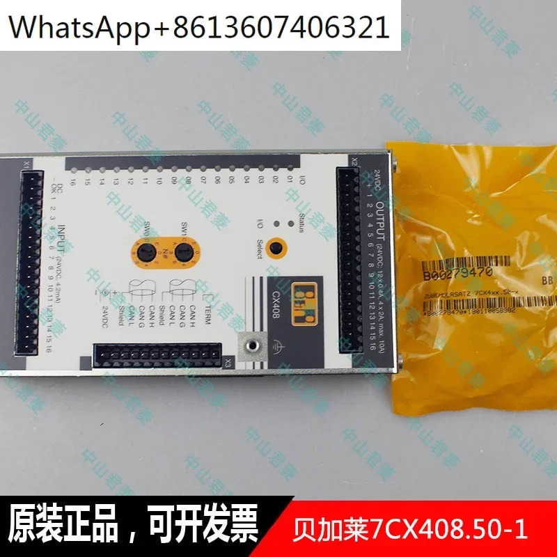 BR CX408 7CX408.50-1 원격 CAN 모듈 원본