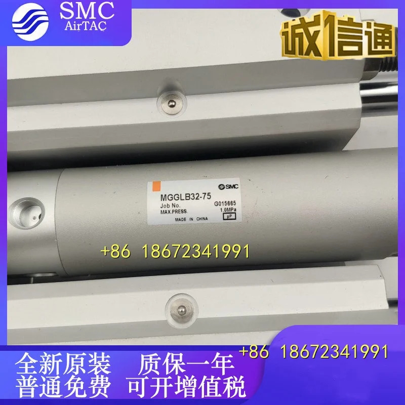 MGGLB32/MGGLB40-25/50/75/100/125/150/200/250 가이드 로드가 SMC 실린더