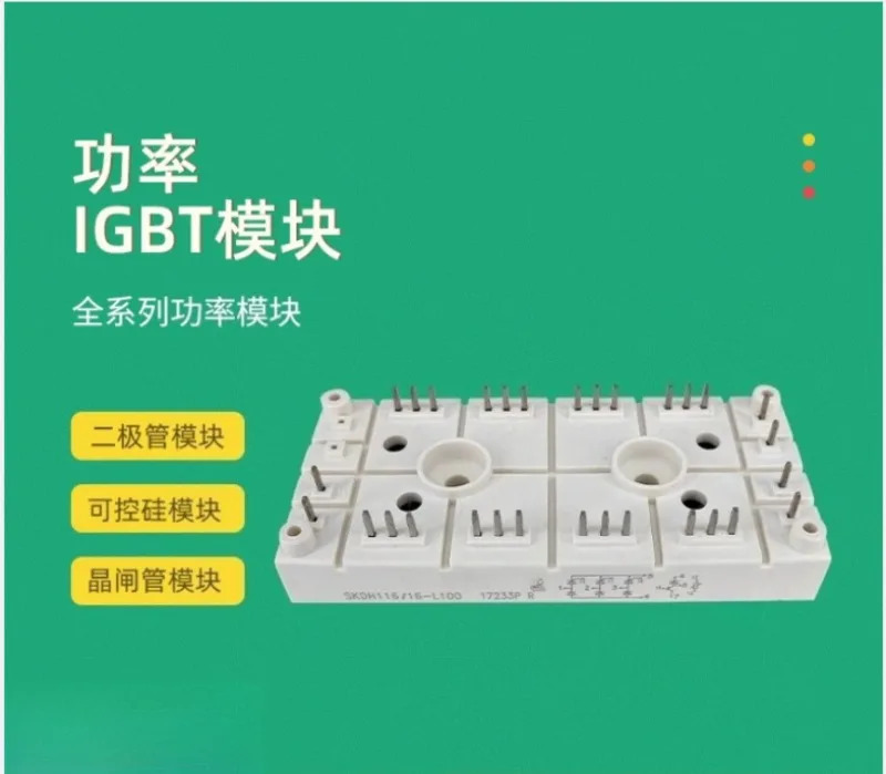 정류기 브리지 모듈 SKDH116/12 SKDH146/16-L105-L75-L100-L140 새