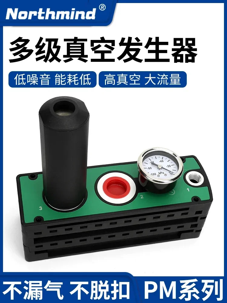 PM401B-A-D VTM301-D-N VTL302 PM406B-A-B 고진공 다단 진공 이젝터