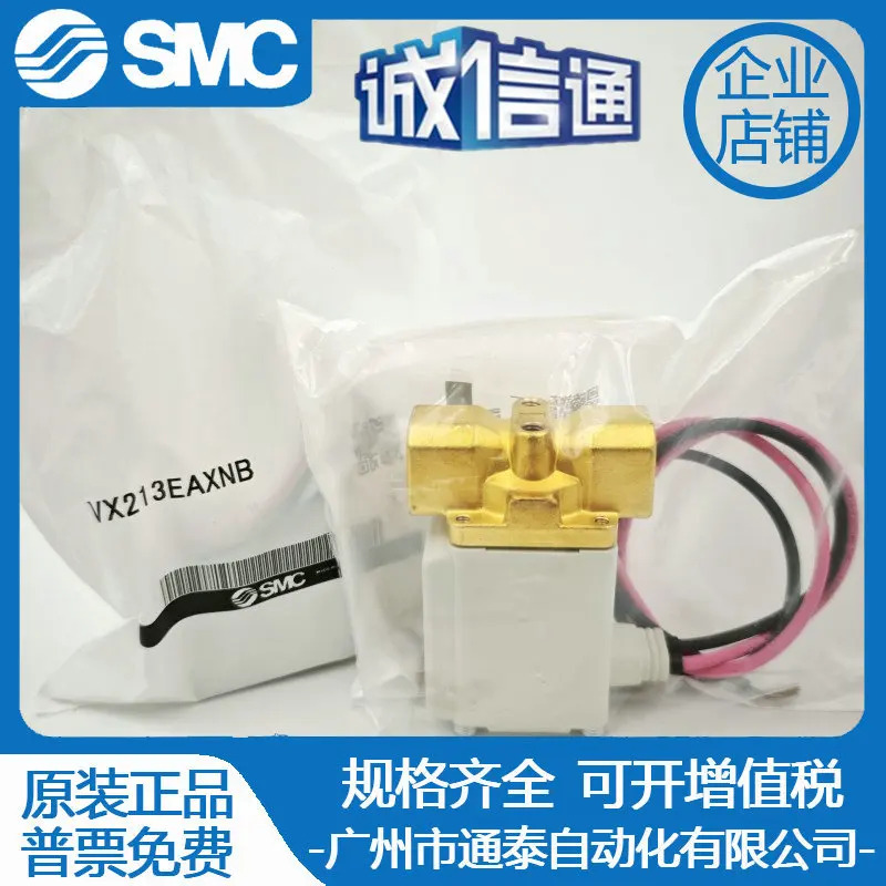 SMC 솔레노이드 밸브 VX212AA VX213 214 AA BA CA DA EA FA HA XB XNB EAXNB