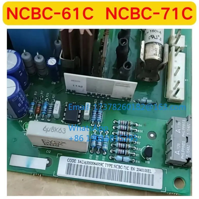 리퍼 NCBC-61C NCBC-71C 기능 OK