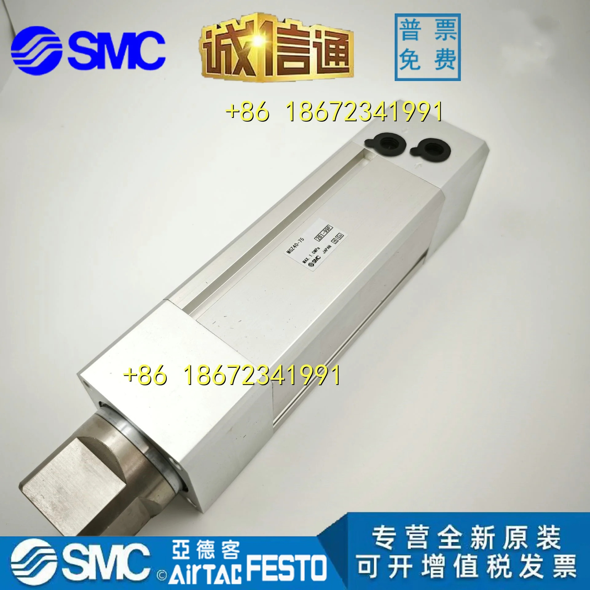 MGZ25/32/40/50/63/80-25/50/75/100/125/150 MGZL20-75 SMC 실린더