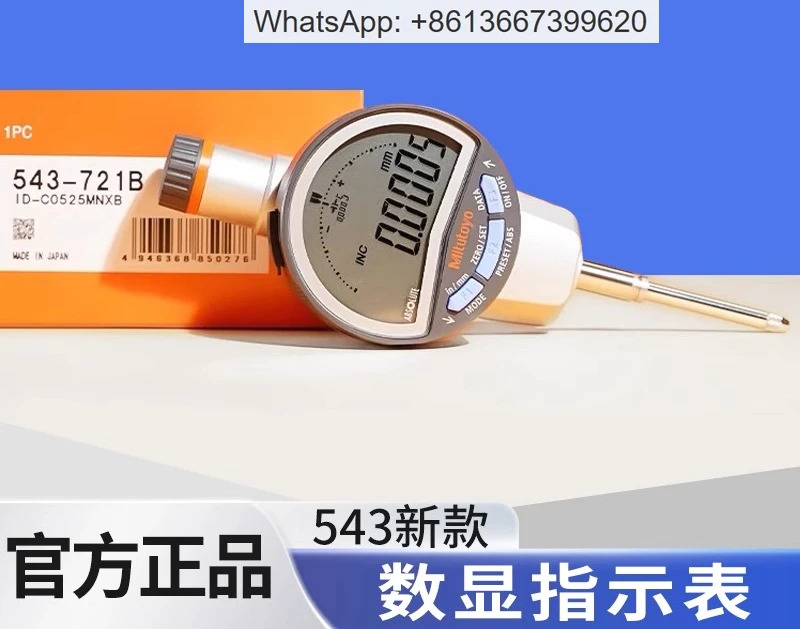 높이 카운터 디스플레이 백분율/천분표시기 543-390/490 새 700/720/