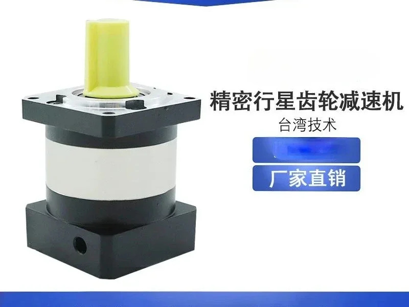 40 60PLF 정밀 감속기 80PLE 120PF 400W 750W 모터 포함