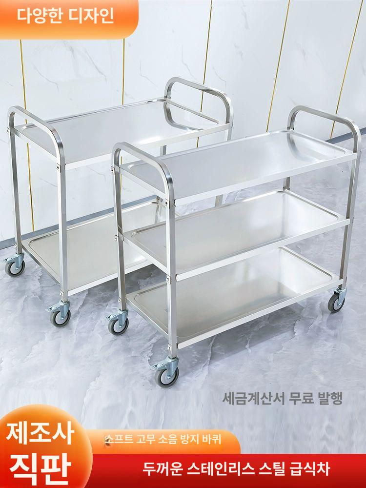식당 이동식 카트 수레 두꺼운 트롤리 주방 304 식품 등급 3단 중형 식당 카트 공식 표준 구성 - 상세 이미지 4