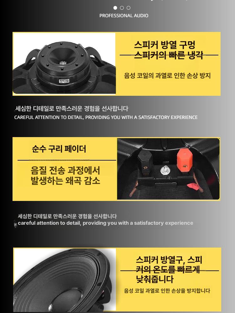 대형 스피커 공연용 중저음 이동식 음향 장비 베링거 싱글 15인치 최고 수입 220 75 단품 - 상세 이미지 5