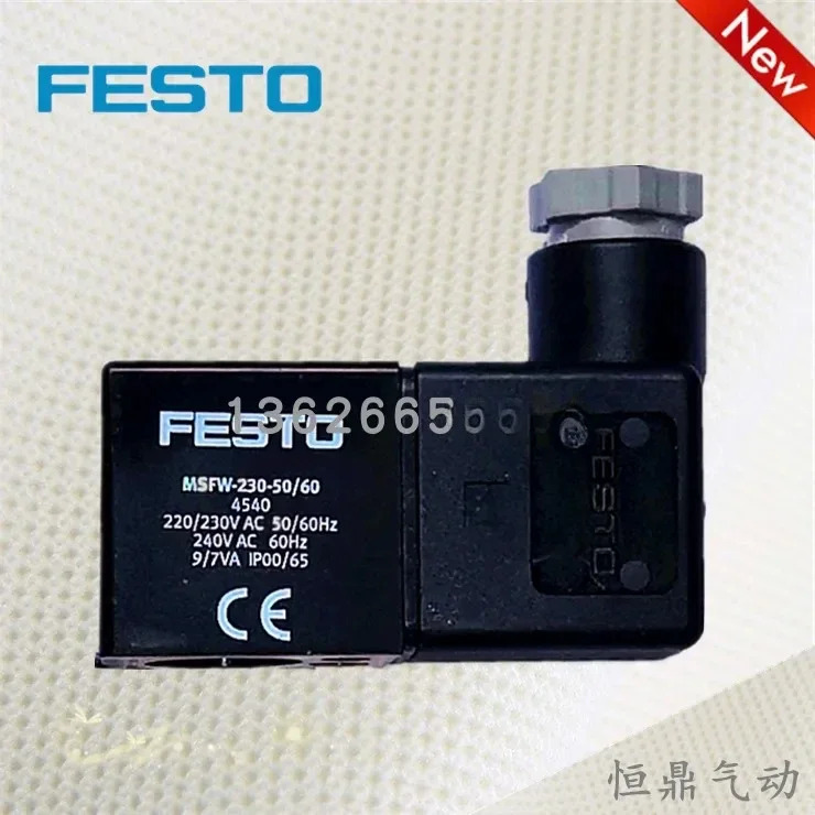 솔레노이드 코일 4540 MSFW-230-50/60 230V AC 220볼트