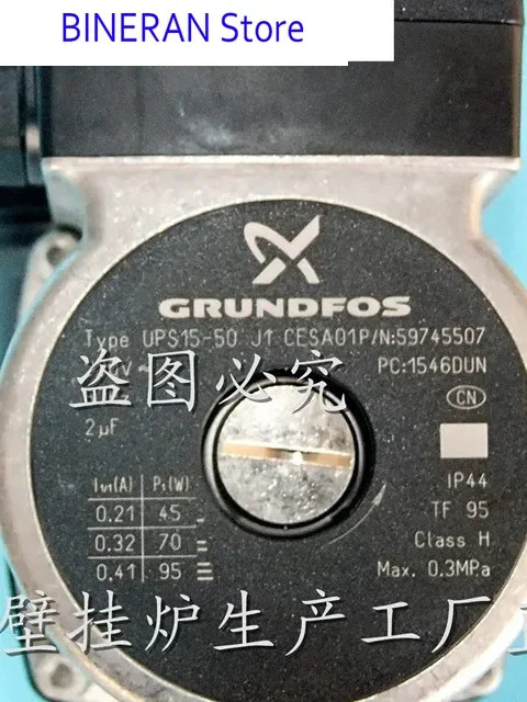벽걸이 형 보일러 순환 워터 펌프 Yima UPS15-60 가열 모터
