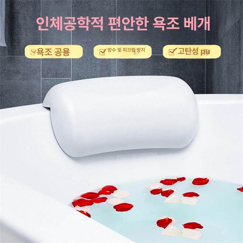 욕조 머리 받침대 편한 고탄성 목욕 헤드 입욕베개 조개모양 목받침 목욕베개 방수 - 상세 이미지 2