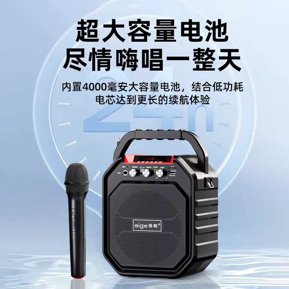 블루투스 노래방기계 기기 홈 미니 마이크 캠핑 세트 기본형 4000mAh 배터리 - 상세 이미지 5
