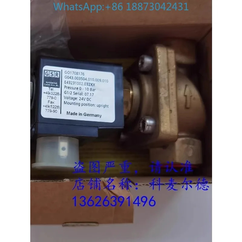 E43231002.012XX GSR GO1708176 0-12bar K0510310 1/2